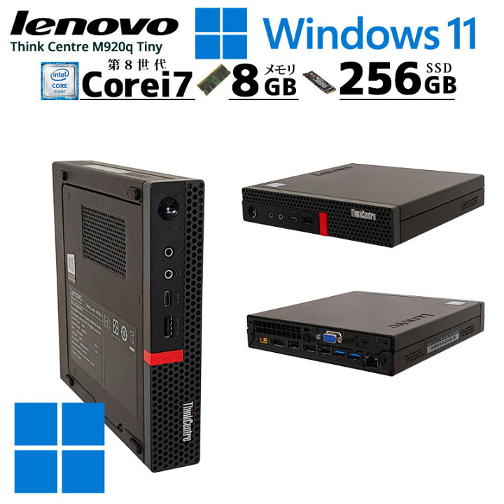 楽天市場】美品 中古パソコン Lenovo ThinkCentre M920q Tiny 