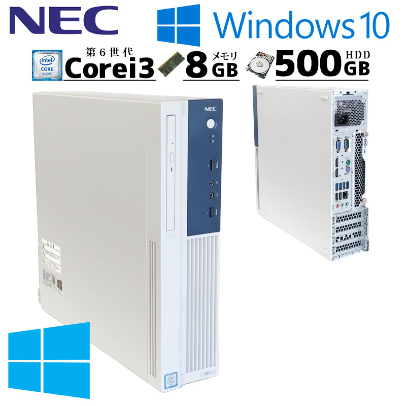 楽天市場】中古パソコン NEC Mate MK37L/B-U Windows10 Pro Core i3