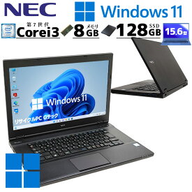 中古パソコン NEC VersaPro VK24L/AA-V Windows11 Pro Core i3 7100U メモリ 8GB 新品SSD 128GB 15.6型 DVD-ROM 15インチ A4 / 3ヶ月保証 中古パソコン 中古PC 中古ノートパソコン 初期設定済み (3598)