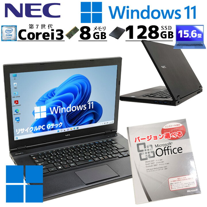 楽天市場】中古パソコン Microsoft Office付き NEC VersaPro VK24L/AA 