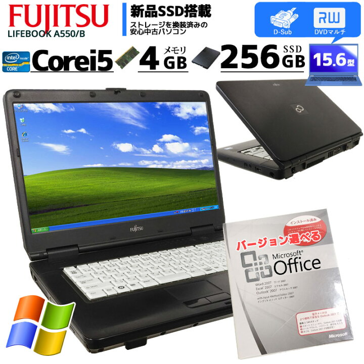 楽天市場】中古ノートパソコン Microsoft Office( Word Excel )付き 