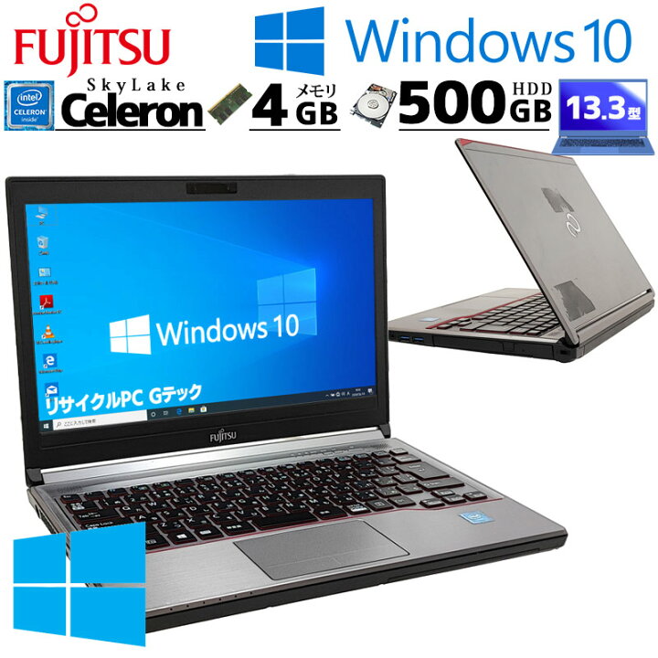 楽天市場】fujitsu lifebook E736/M 富士通 ノートパソコン 中古 13 
