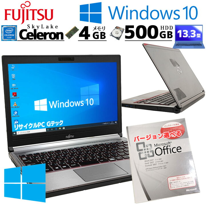 薄型ノートPC 】 高性能core i5 新品SSD120GB 富士通 FUJITSU シルバー 