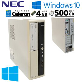 中古パソコン NEC Mate MK27E/L-H Windows10 Celeron G1620 メモリ 4GB HDD 500GB DVD-ROM WPS Office (2717) 3ヵ月保証/ 初期設定済み デスクトップパソコン 本体のみ 中古PC