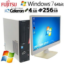 Win7 64bit 中古パソコン 富士通 ESPRIMO D551/G Windows7 Celeron G1610 メモリ 4GB SSD 256GB DVD-ROM WPS Office付き [液晶モニタ付き](2759lcd) 3ヵ月保証/ 初期設定済み 中古デスクトップパソコン セット 中古PC