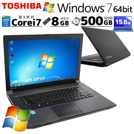 Win7 64bit 中古ノートパソコン 東芝 dynabook B554/U Windows7 Core i7 4610M メモリ 8GB HDD 500GB DVD-ROM 15.6型 WPS Office (2831) 3ヵ月保証/ 初期設定済み 中古パソコン 中古PC