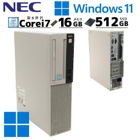 中古デスクトップ NEC Mate MKH32/L-3 Windows11 Pro Core i7 8700 メモリ 16GB 新品SSD 512GB DVDマルチ 第8世代 i7 / 3ヶ月保証 中古パソコン 中古PC 中古デスクトップパソコン 初期設定済み (3627)