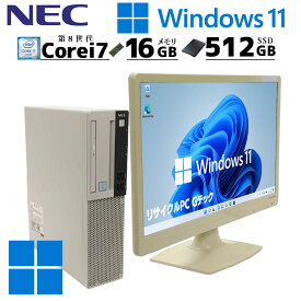 中古デスクトップ NEC Mate MKH32/L-3 Windows11 Pro Core i7 8700 メモリ 16GB 新品SSD 512GB DVDマルチ 液晶モニタ WPS Office付 第8世代 i7 / 3ヶ月保証 中古パソコン 中古PC 中古デスクトップパソコン 初期設定済み (3627lcd)