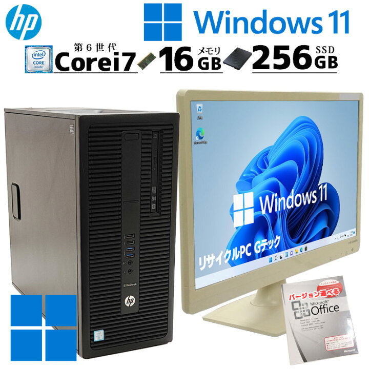 楽天市場】ゲーミングPC [GTX960搭載] 中古パソコン Microsoft Office 