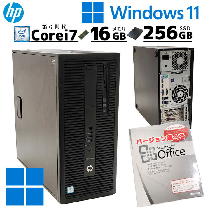 楽天市場】ゲーミングPC [GTX960搭載] 中古パソコン Microsoft Office  