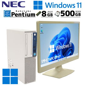 Win11 中古デスクトップ NEC Mate MKR35/B-1 Windows11 Pro Pentium G4560 メモリ 8GB HDD 500GB DVD-ROM 液晶モニタ WPS Office付 / 3ヶ月保証 中古パソコン 中古PC 中古デスクトップパソコン 初期設定済み (d0022lcd)