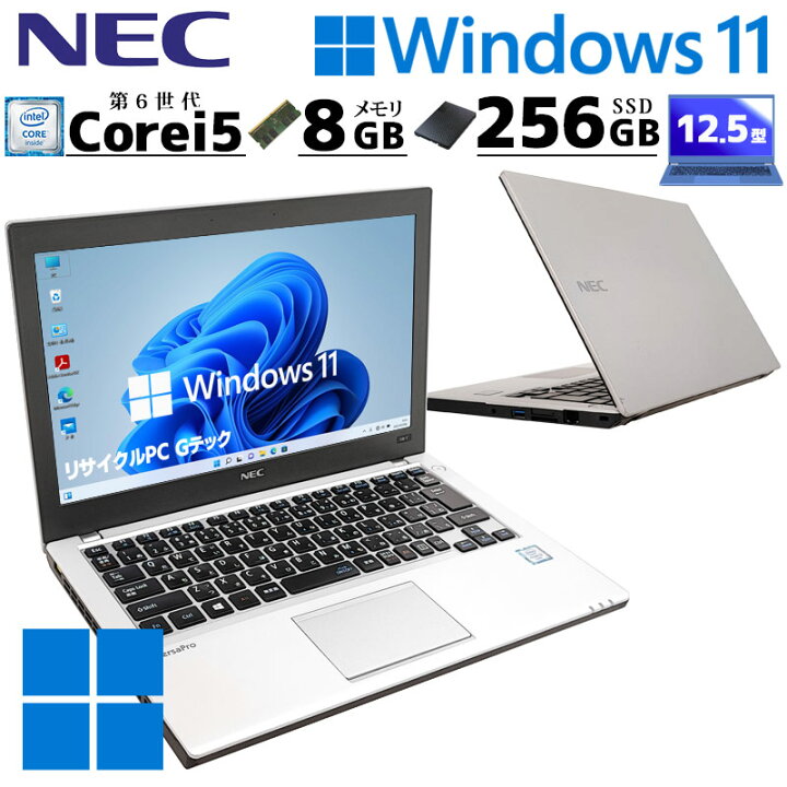 楽天市場】小型 軽量 中古ノートパソコン NEC VersaPro VK23T/B-T 