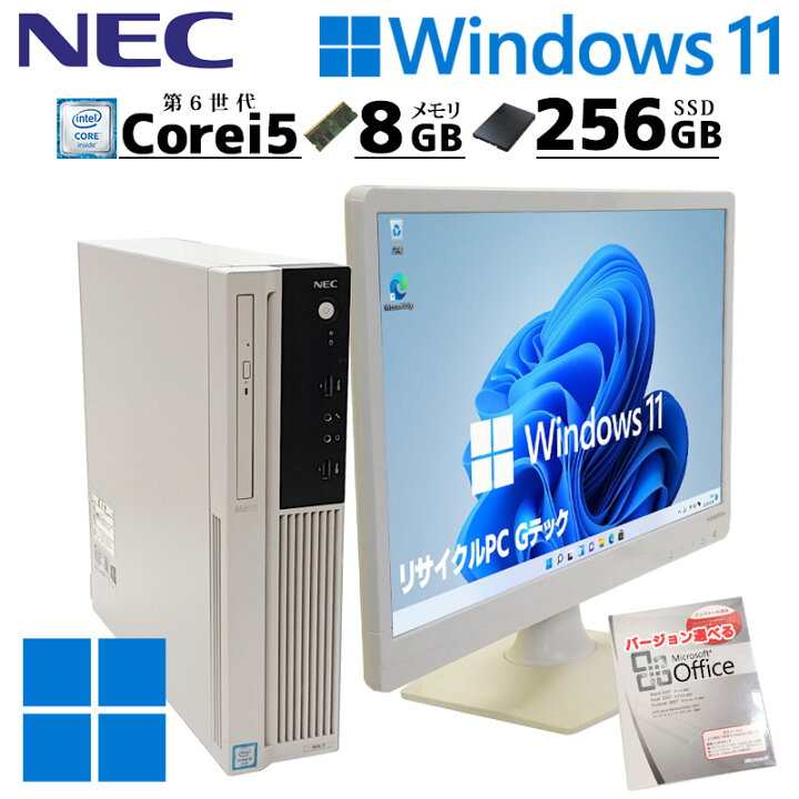 楽天市場】新品SSD搭載 中古デスクトップ Microsoft Office付き NEC 