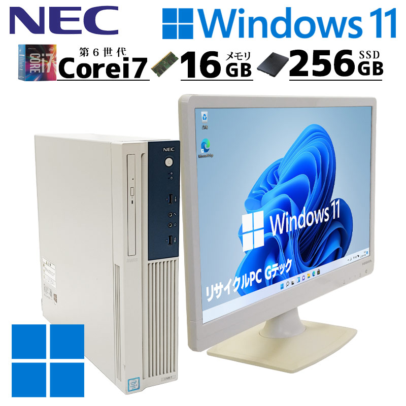 3台セット NEC Mate MK34H/B-U Core i7-6700-