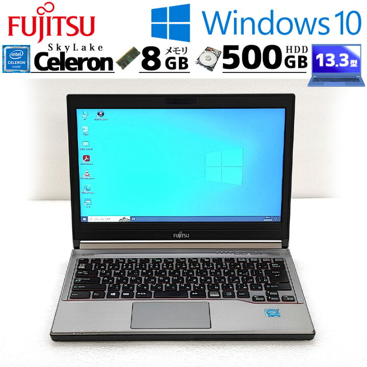 楽天市場】中古ノートパソコン 富士通 LIFEBOOK E763/M Windows10 Pro 
