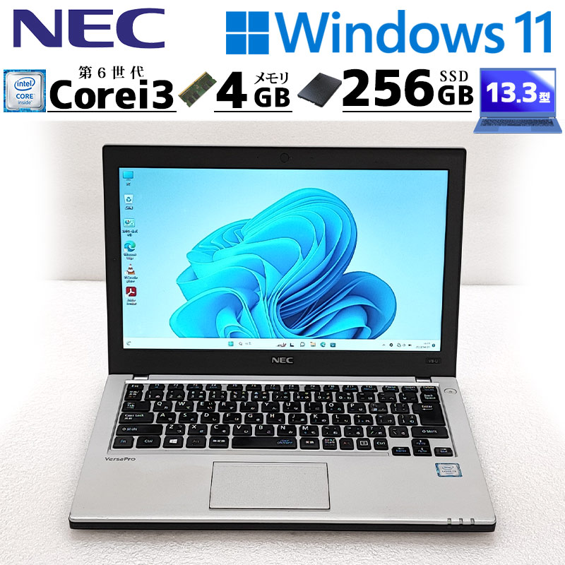 楽天市場】中古ノートパソコン NEC VersaPro VK23L/B-U Windows11 Pro
