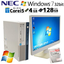 Win7 32bit 中古デスクトップMicrosoft Office付き NEC Mate MK33M/B-M Windows7 Pro Core i5 4590 メモリ 4GB 新品SSD 128GB DVDマルチ 液晶モニタ付 rs232c / 3ヶ月保証 中古パソコン 中古PC 中古デスクトップパソコン 初期設定済み (d0711lcdof)