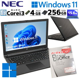 難あり品 薄型 大画面 中古パソコン Microsoft Office付き NEC VersaPro VK20L/EB-U Windows11 Pro Core i3 6006U メモリ 4GB 新品SSD 256GB 15.6型 DVDマルチ 無線LAN Wi-Fi 15インチ A4 / 3ヶ月保証 中古パソコン 中古PC 中古ノートパソコン 初期設定済み (n0105of)