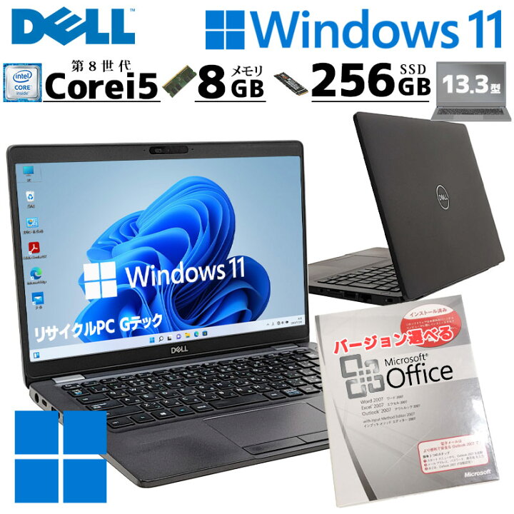 中古良品ノートパソコン Windows11+office 爆速SSD256GB DELL Latitude 
