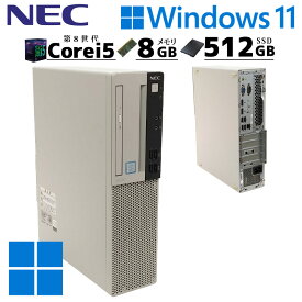 中古デスクトップ NEC Mate MKM28/L-3 Windows11 Pro Core i5 8400 メモリ 8GB 新品SSD 512GB DVDマルチ 第8世代 / 3ヶ月保証 中古パソコン 中古PC 中古デスクトップパソコン 初期設定済み (2263)