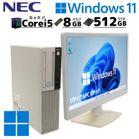 中古デスクトップ NEC Mate MKM28/L-3 Windows11 Pro Core i5 8400 メモリ 8GB 新品SSD 512GB DVDマルチ 液晶モニタ WPS Office付 第8世代 / 3ヶ月保証 中古パソコン 中古PC 中古デスクトップパソコン 初期設定済み (2263lcd)