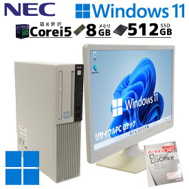 中古デスクトップ Microsoft Office付き NEC Mate MKM28/L-3 Windows11 Pro Core i5 8400 メモリ 8GB 新品SSD 512GB DVDマルチ 液晶モニタ付 第8世代 / 3ヶ月保証 中古パソコン 中古PC 中古デスクトップパソコン 初期設定済み (2263lcdof)