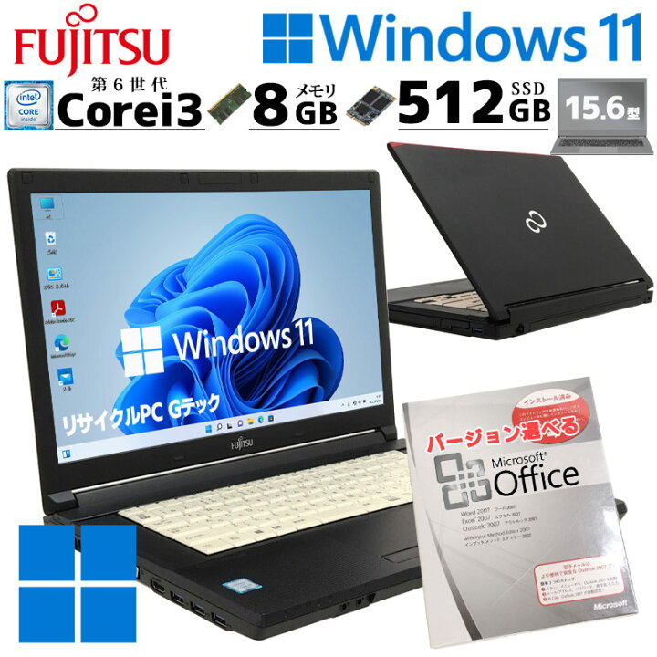 楽天市場】中古パソコン Microsoft Office付き 富士通 LIFEBOOK A576/P 