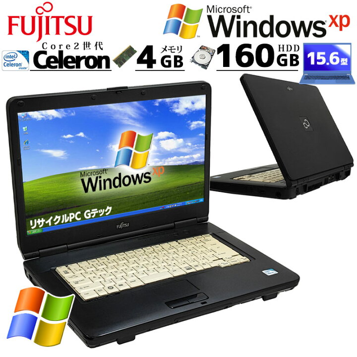 楽天市場】中古ノートパソコン 富士通 LIFEBOOK A540/C WindowsXP 