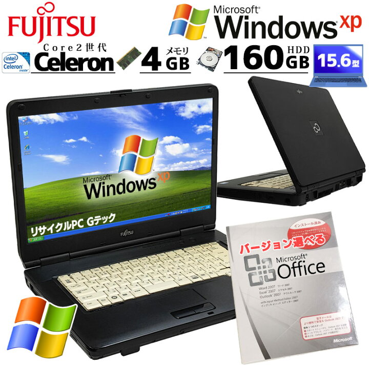 楽天市場】中古ノートパソコン Microsoft Office付き 富士通 LIFEBOOK 