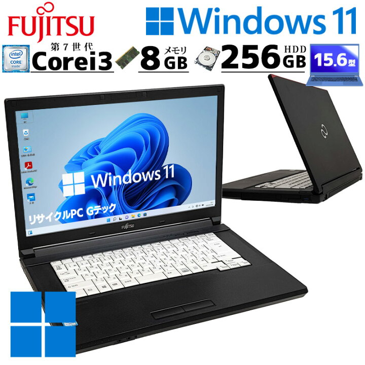 楽天市場】中古パソコン 富士通 LIFEBOOK A577/R Windows11 Pro Core 
