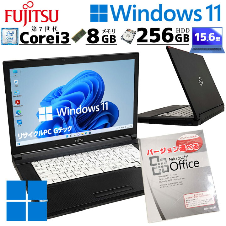 楽天市場】中古パソコン Microsoft Office付き 富士通 LIFEBOOK A577/R 