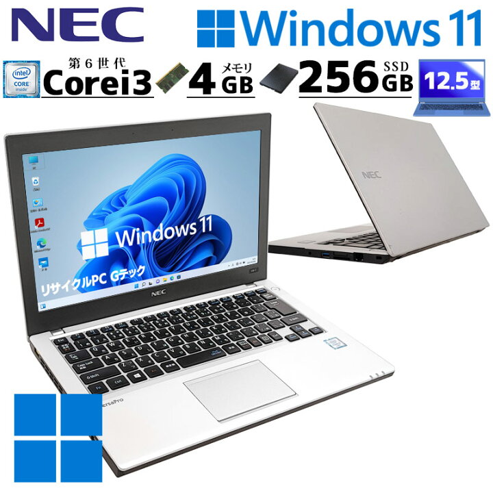 楽天市場】小型 中古ノートパソコン NEC VersaPro VK24M/B-U Windows11