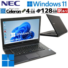 訳あり 中古ノートパソコン NEC VersaPro VK16E/X-U Windows11 Pro Celeron 3855U メモリ 4GB SSD 128GB DVD-ROM 15.6型 15インチ A4 WPS Office付き (4386w) 3ヵ月保証/ 初期設定済み 中古パソコン 中古PC