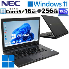 NEC versapro VKM17/X-2 中古ノートパソコン windows11 pro ノート パソコン 15.6 15インチ 中古 ノートパソコン 初期設定不要 すぐ使える 中古パソコン office付き 中古pc office搭載 Core i5 8世代 SSD 256GB メモリ 16gb WPS Office 初期設定済みノートパソコン (4440)