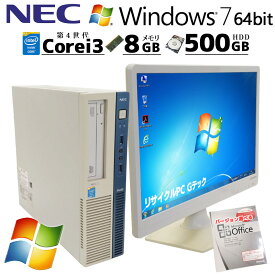 Win7 64bit 中古パソコン Microsoft Office付き NEC Mate MK37L/B-N Windows7 Core i3 4170 メモリ 8GB HDD 500GB DVD マルチ [液晶モニタ付き] (4530lcdof) 3ヵ月保証/ 初期設定済み マイクロソフトオフィス 中古デスクトップパソコン セット 中古PC