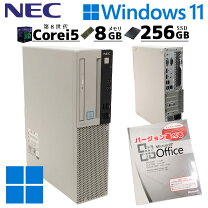 楽天市場】core i5 8400（メーカーNEC）（デスクトップPC｜パソコン 