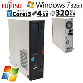 Win7 32bit 中古パソコン 富士通 ESPRIMO D552/K Windows7 Core i3 4170 メモリ 4GB HDD 320GB WPS Office (4586) 3ヵ月保証/ 初期設定済み デスクトップパソコン 本体のみ 中古PC