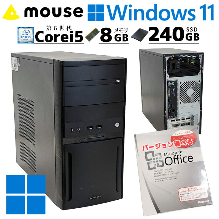楽天市場】ゲーミングPC 中古パソコン Microsoft Office付き マウス 