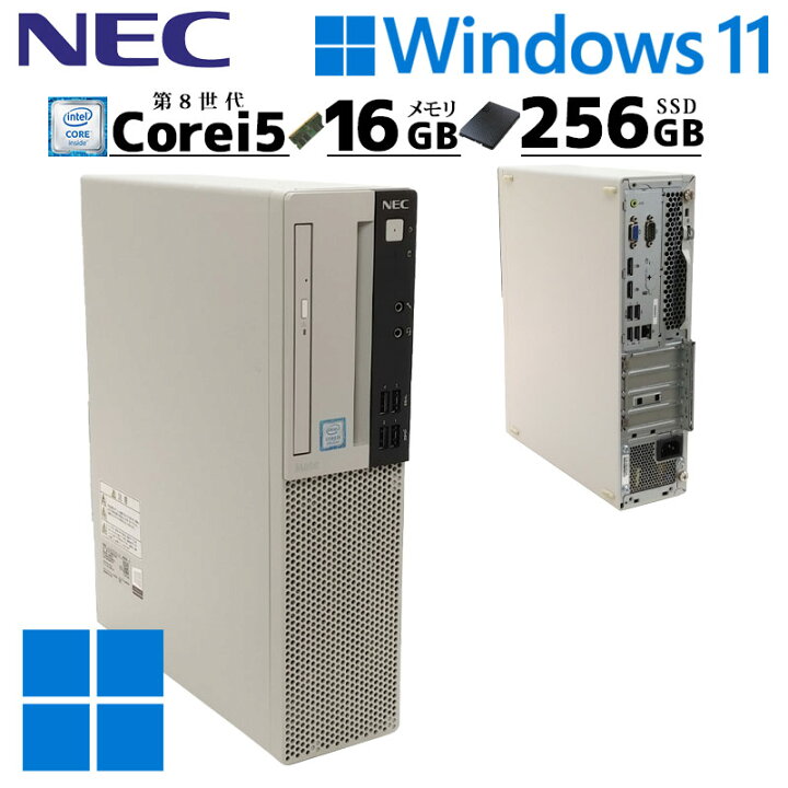 楽天市場】第8世代 中古デスクトップ NEC Mate MKM30/B-3 Windows11 