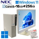 第8世代 中古デスクトップ Microsoft Office付き NEC Mate MKM30/B-3 Windows11 Pro Core i5 8500 メモリ 16GB 新品SSD 256GB DVD-ROM 液晶モニタ付 / 3ヶ月保証 中古パソコン 中古PC 中古デスクトップパソコン 初期設定済み (4631lcdof)