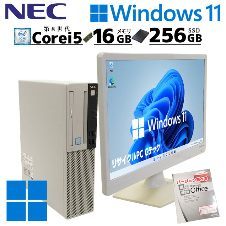 Amazon.co.jp: 【整備済み品】 中古一体型/21.5型/Win11 64Bit 