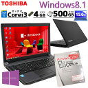 Win8 中古パソコン Microsoft Office付き 東芝/Dynabook dynabook B554/M Windows8.1 Pro Core i3 4100M メモリ 4GB HDD 500GB 15.6型 DVDマルチ 無線LAN Wi-Fi 15インチ A4 本体 / 3ヶ月保証 中古パソコン 中古PC 中古ノートパソコン 初期設定済み (4635of)