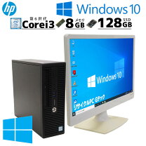 楽天市場】windows10（CPU製品名Intel Core i3）（パソコン｜パソコン 