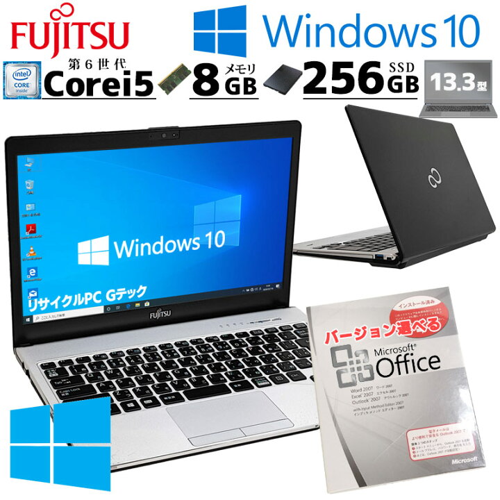 楽天市場】中古ノートパソコン Microsoft Office付き 富士通  