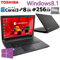 楽天市場】windows8（メーカーdynabook）（ノートPC｜パソコン 