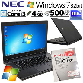 Win7 32bit 中古ノートパソコン Microsoft Office付き NEC VersaPro VK23L/A-T Windows7 Core i3 6100U メモリ 4GB HDD 500GB DVD-ROM 15.6型 A4 15インチ rs232c (4747of) 3ヵ月保証/ 初期設定済み マイクロソフトオフィス パソコン word excel 付き 中古PC