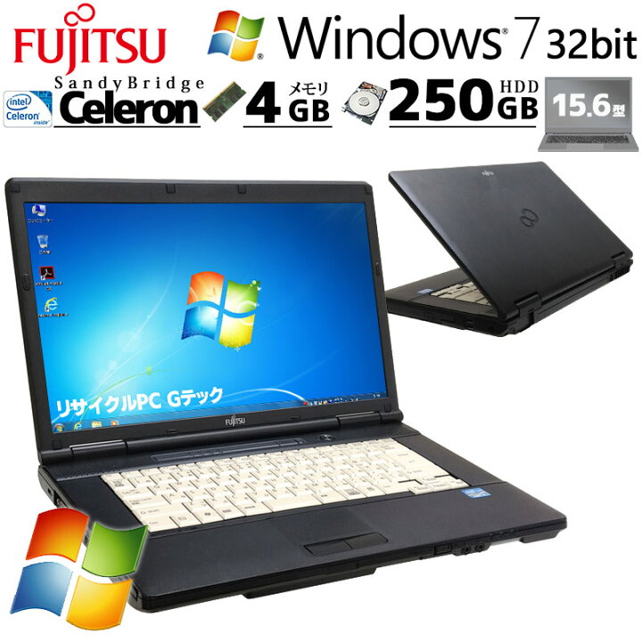 楽天市場】Win7 32bit 中古ノートパソコン 富士通 LIFEBOOK A552/E 