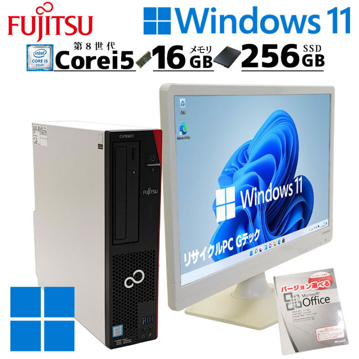 楽天市場】ゲーミングPC 中古パソコン Microsoft Office付き 富士通 