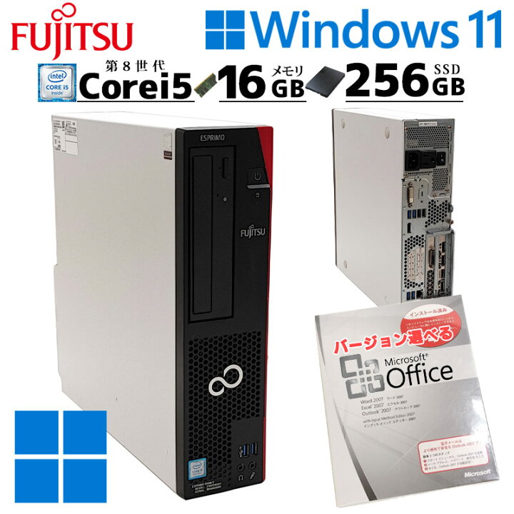 楽天市場】ゲーミングPC 中古パソコン Microsoft Office付き 富士通 