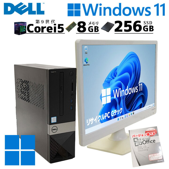 楽天市場】中古パソコン Microsoft Office付き DELL Vostro 3471 